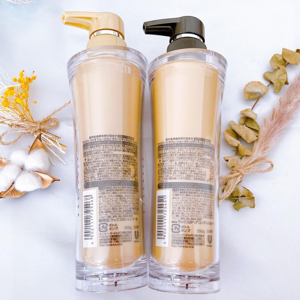 バイオフュージョン シャンプー／コンディショナー/LUX/市販シャンプーを使ったクチコミ（2枚目）