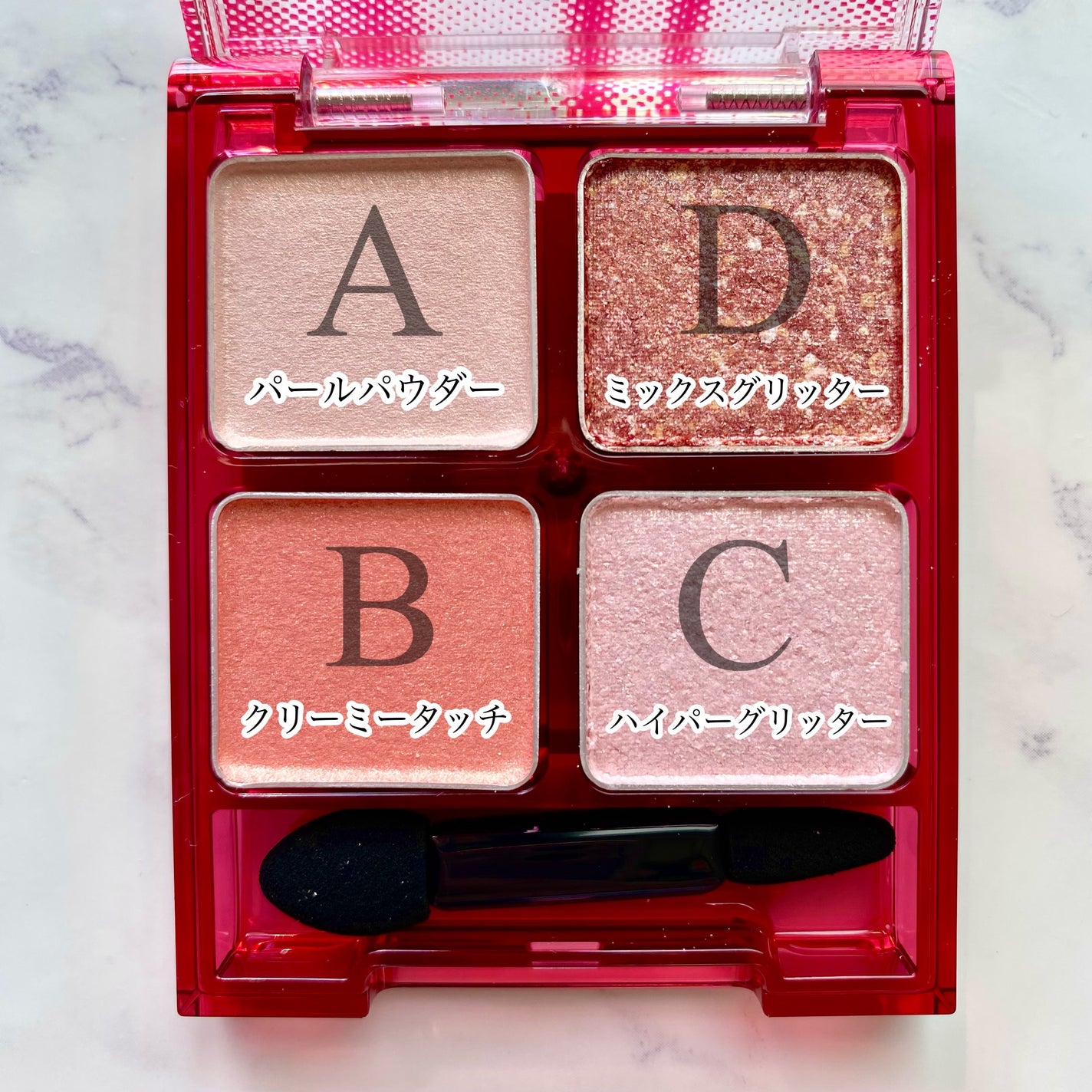 ããŒããã«ã³ã¹ã°ãªãã¿ãŒãã¬ãã/KATE/ã¢ã€ã·ã£ããŠãã¬ããã䜿ã£ãã¯ãã³ãïŒ8æç®ïŒ