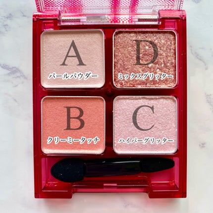 ããŒããã«ã³ã¹ã°ãªãã¿ãŒãã¬ãã/KATE/ã¢ã€ã·ã£ããŠãã¬ããã䜿ã£ãã¯ãã³ãïŒ8æç®ïŒ