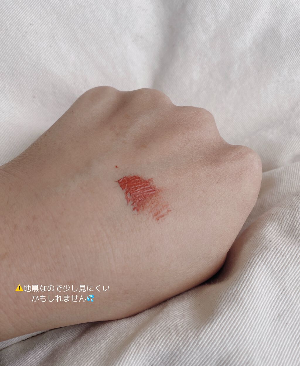 カラーマスカラ/sopo/マスカラを使ったクチコミ(3枚目)