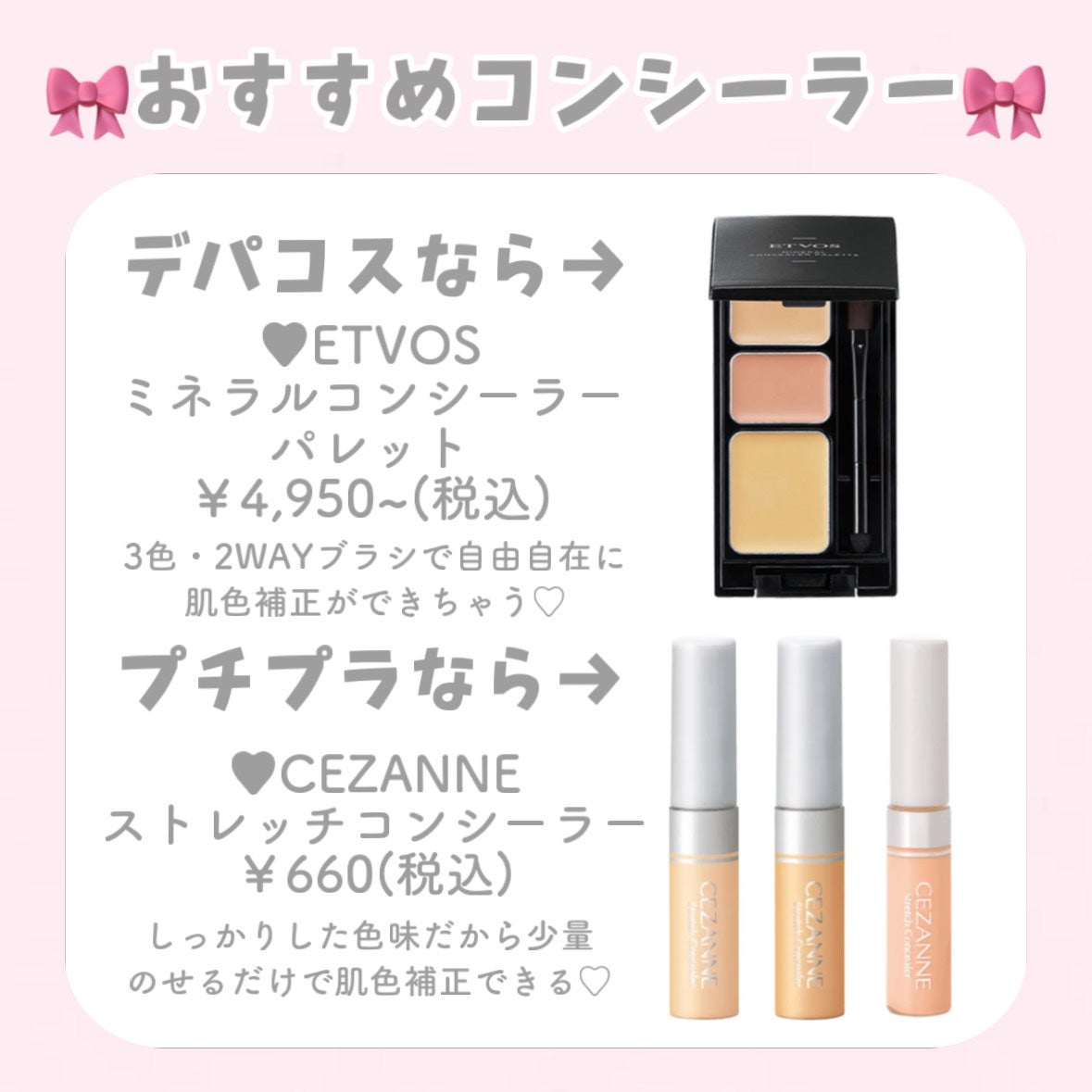 ストレッチコンシーラー/CEZANNE/リキッドコンシーラーを使ったクチコミ(7枚目)