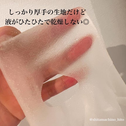 ダーマレーザースーパーVC100マスク/クオリティファースト/シートマスク・パックを使ったクチコミ(2枚目)