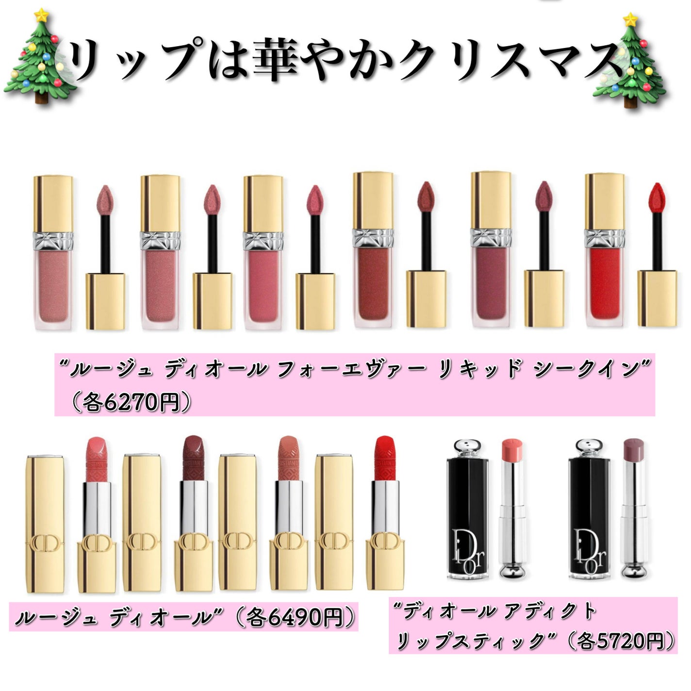 限定アイシャドウ】ディオールショウ サンク クルール|Diorの 限定アイシャドウ】ディオールショウ サンク クルール|Diorの