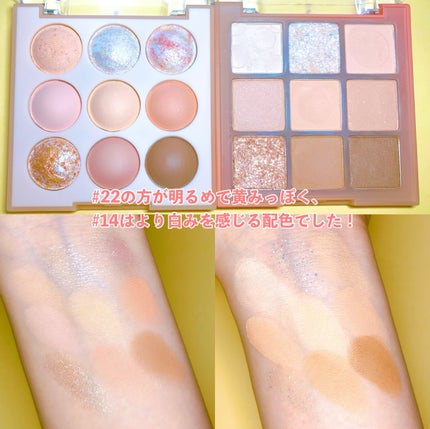 シャドウパレット/dasique/アイシャドウパレットを使ったクチコミ(7枚目)