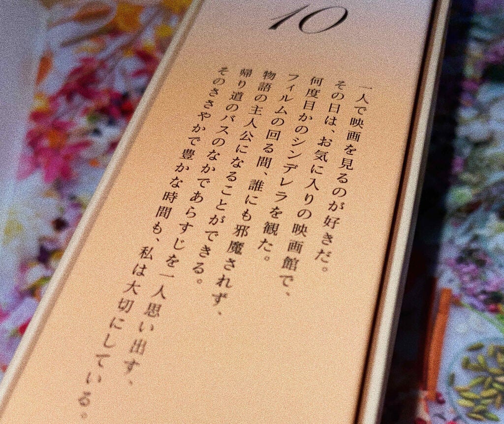 The ORIGINAL PERFUME OIL /The PERFUME OIL FACTORY/香水(レディース)を使ったクチコミ(2枚目)