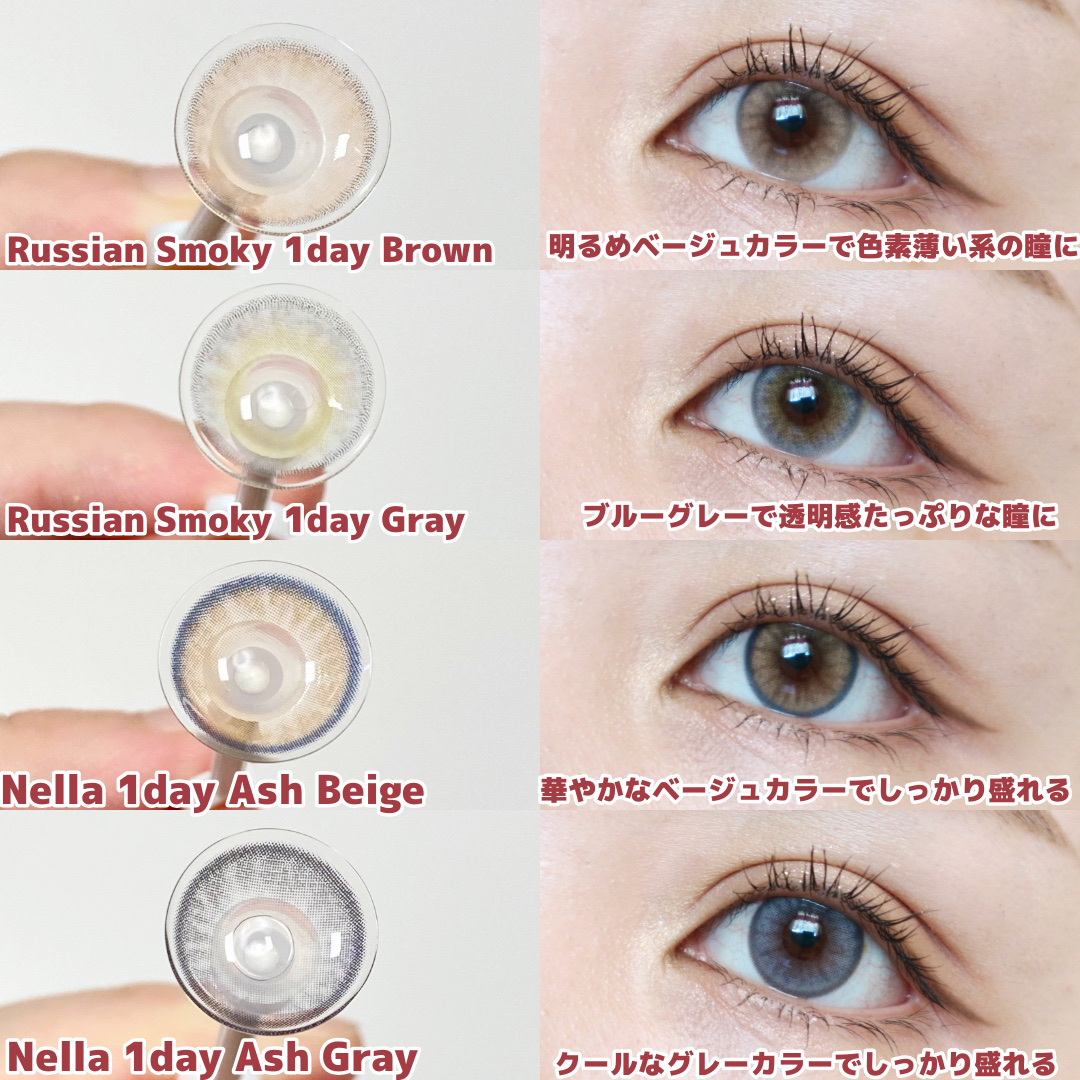 ロシアンスモーキー/OLENS/カラーコンタクトレンズを使ったクチコミ（2枚目）