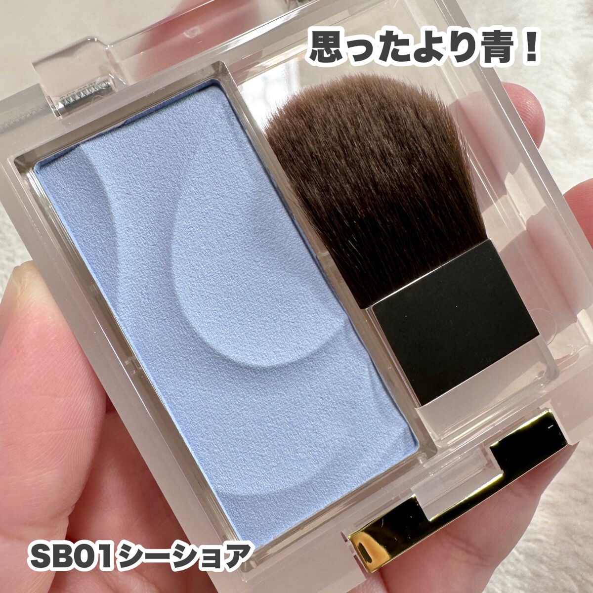 シームレストーン ブラッシュ/excel/パウダーチークを使ったクチコミ（3枚目）