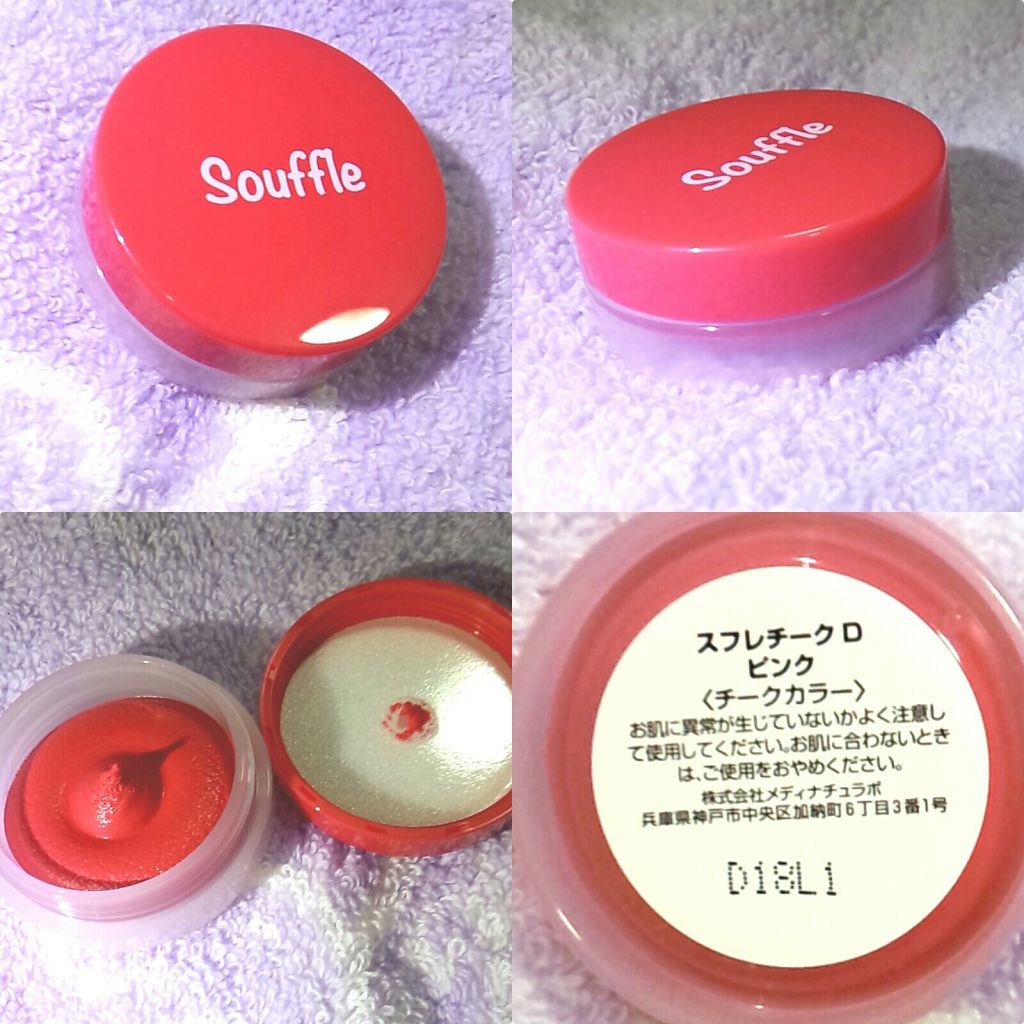スフレチーク Souffle/DAISO/ジェル・クリームチークを使ったクチコミ(2枚目)