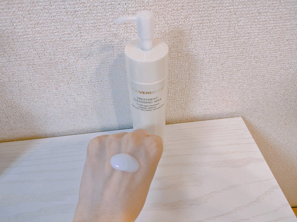 トリートメント クレンジング ミルク/COVERMARK/ミルククレンジングを使ったクチコミ（2枚目）