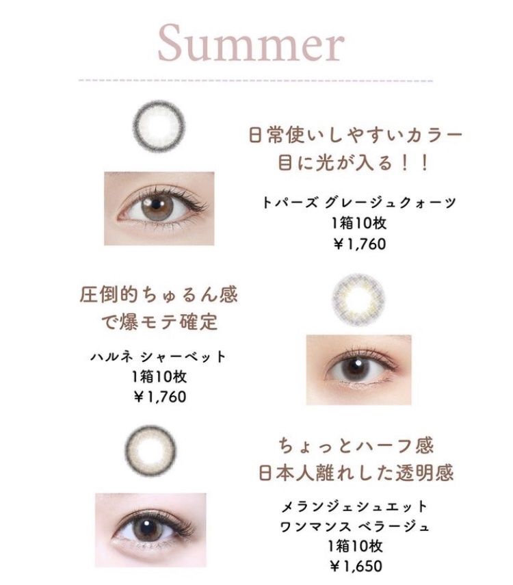 Angelcolor Bambi Series 1day /AngelColor/ワンデー（１DAY）カラコンを使ったクチコミ（3枚目）