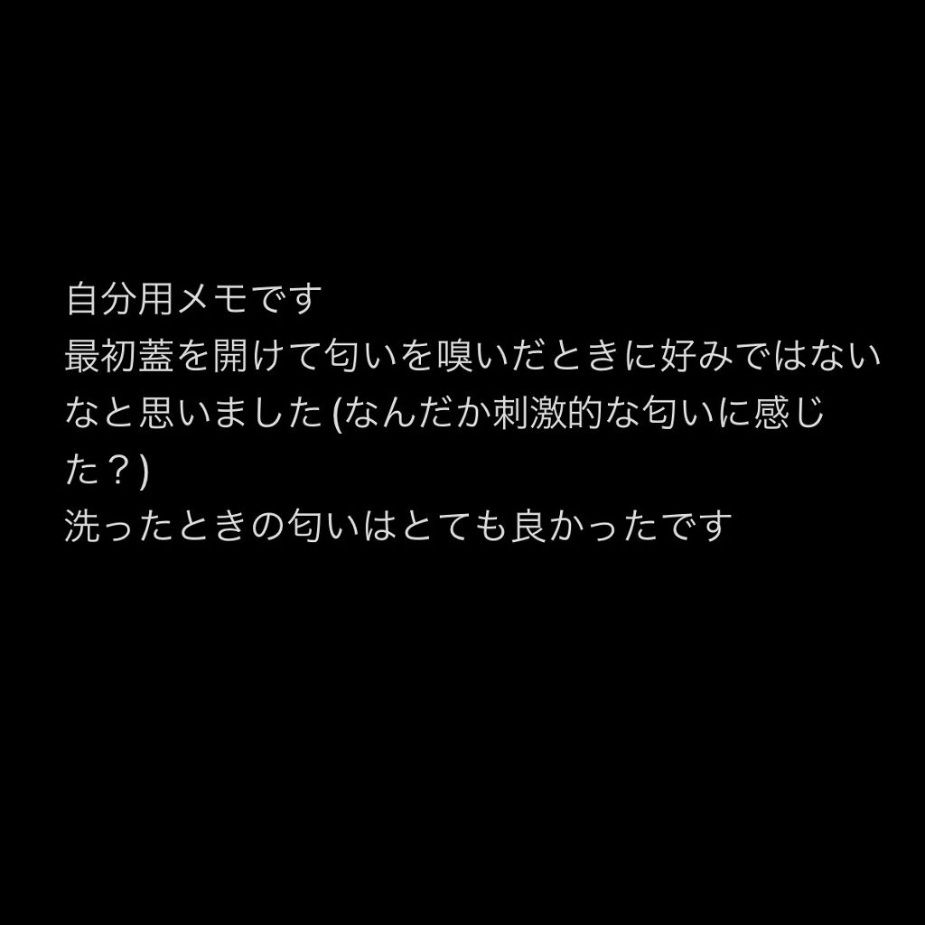 フェミニンウォッシュ シャワースプラッシュ/PH JAPAN(ピイ・エイチ・ジャパン) /デリケートゾーンケアを使ったクチコミ（3枚目）