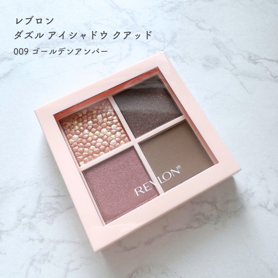 レブロン ダズル アイシャドウ クアッド/REVLON/アイシャドウパレットを使ったクチコミ(2枚目)