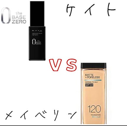 フィットミー リキッドファンデーション R/MAYBELLINE NEW YORK/リキッドファンデーションを使ったクチコミ(2枚目)