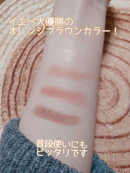 シルキースフレアイズ/キャンメイク/アイシャドウパレットを使ったクチコミ(4枚目)