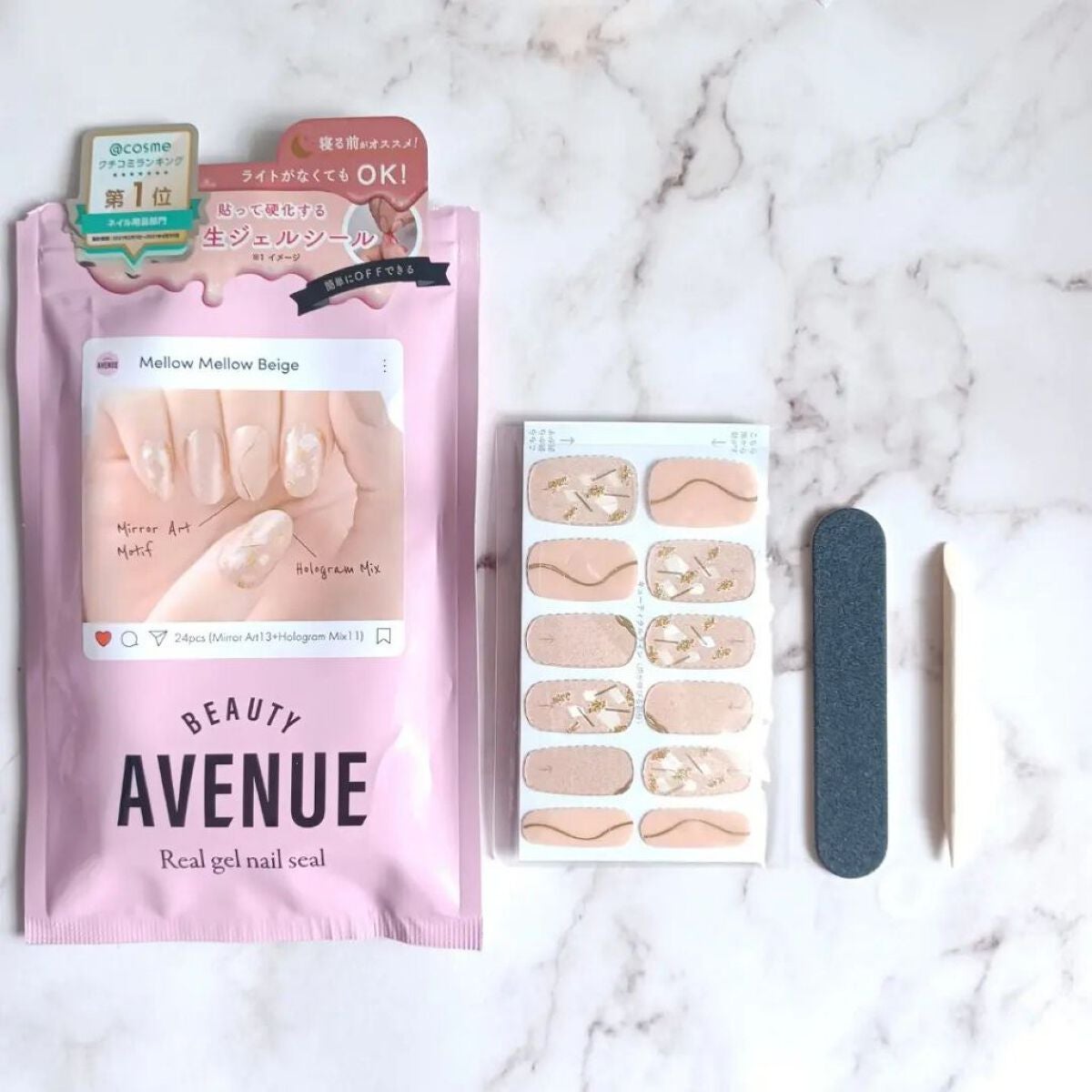 リアルジェルネイルシール/BEAUTY AVENUE/ネイルシールを使ったクチコミ(3枚目)