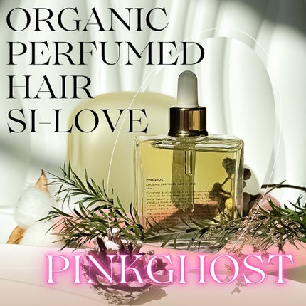 オーガニックヘアシロップ/PINKGHOST/ヘアオイルを使ったクチコミ(1枚目)