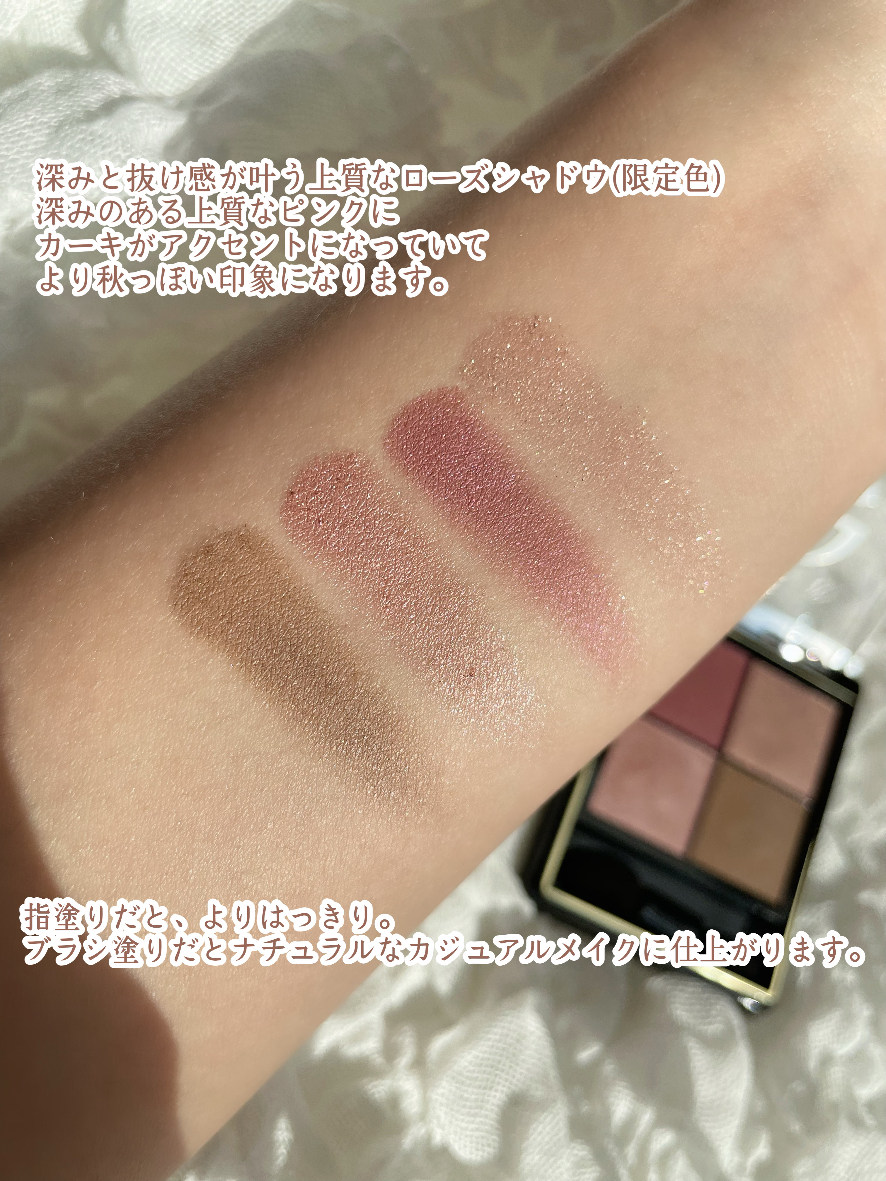 リアルクローズシャドウ/excel/アイシャドウパレットを使ったクチコミ（2枚目）