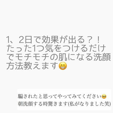 を使ったクチコミ(1枚目)