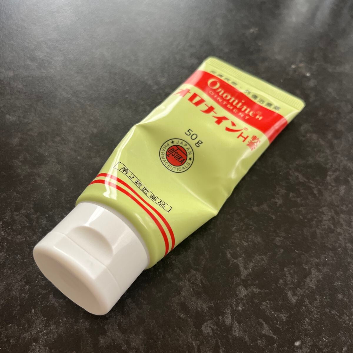 オロナインH軟膏 (医薬品)/オロナイン/その他を使ったクチコミ(1枚目)