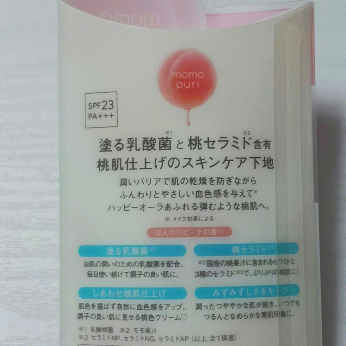 ããããã®æ¡èã¯ãªãŒã /ããã·ã/åç²§äžå°ã䜿ã£ãã¯ãã³ãïŒ3æç®ïŒ