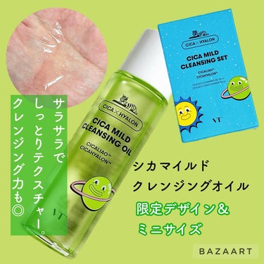 DETOSKIN ピュアグリーンティークレンジングパウダーのクチコミ「PR多めですが適当な事は書いてません！
HSPならではの感受性で
丁寧なレビューをしています🩵.....」（2枚目）