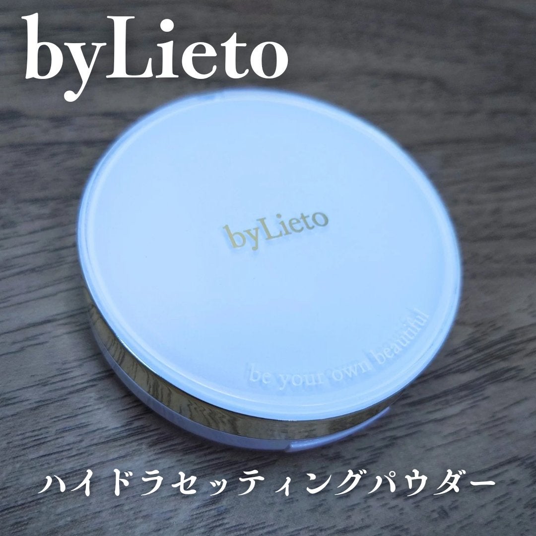 ハイドラセッティングパウダー/byLieto/プレストパウダーを使ったクチコミ(1枚目)