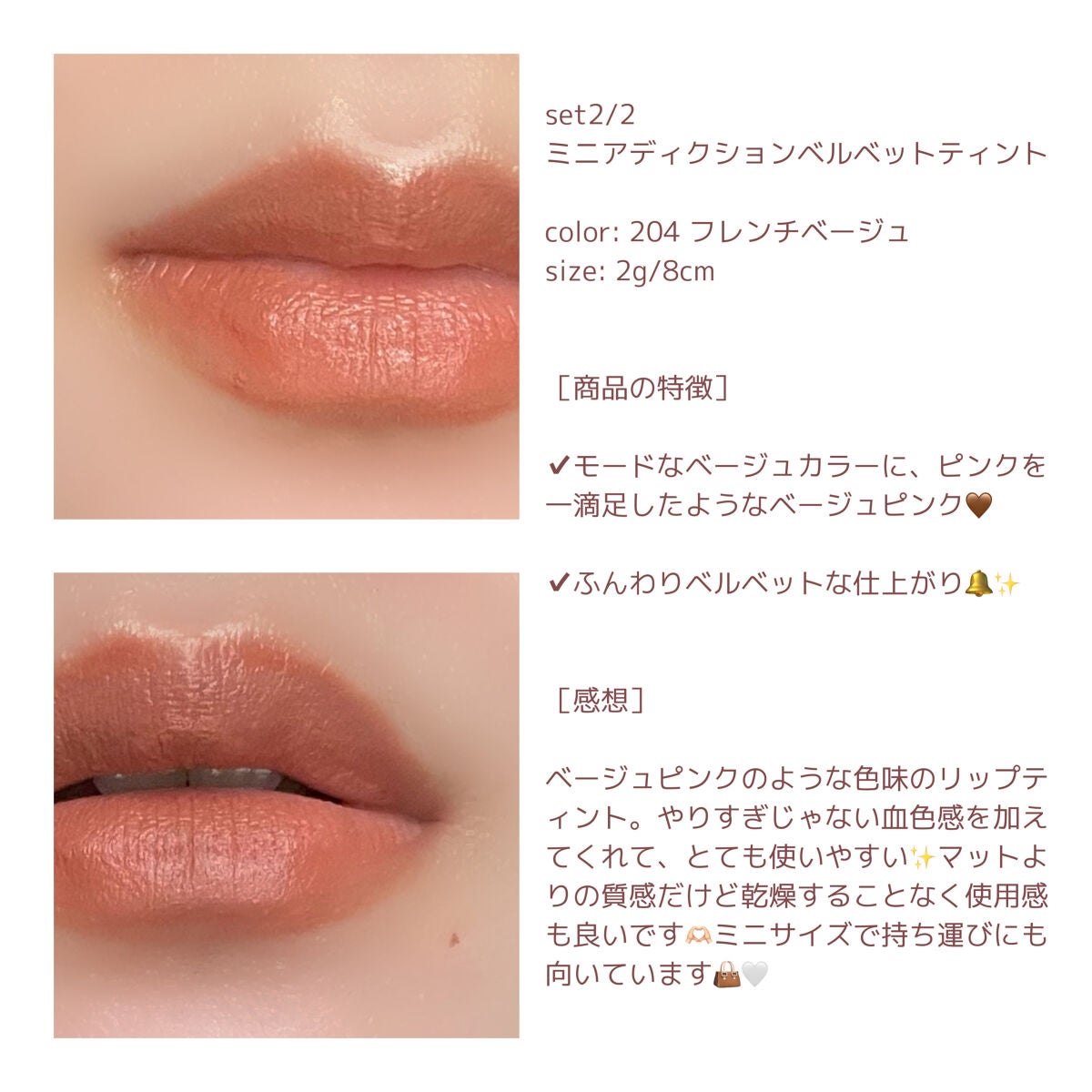 ミニヌーディーエディション/Flynn/メイクアップキットを使ったクチコミ(8枚目)