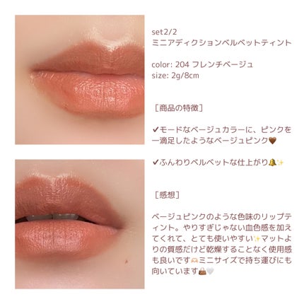 ミニヌーディーエディション/Flynn/メイクアップキットを使ったクチコミ(8枚目)