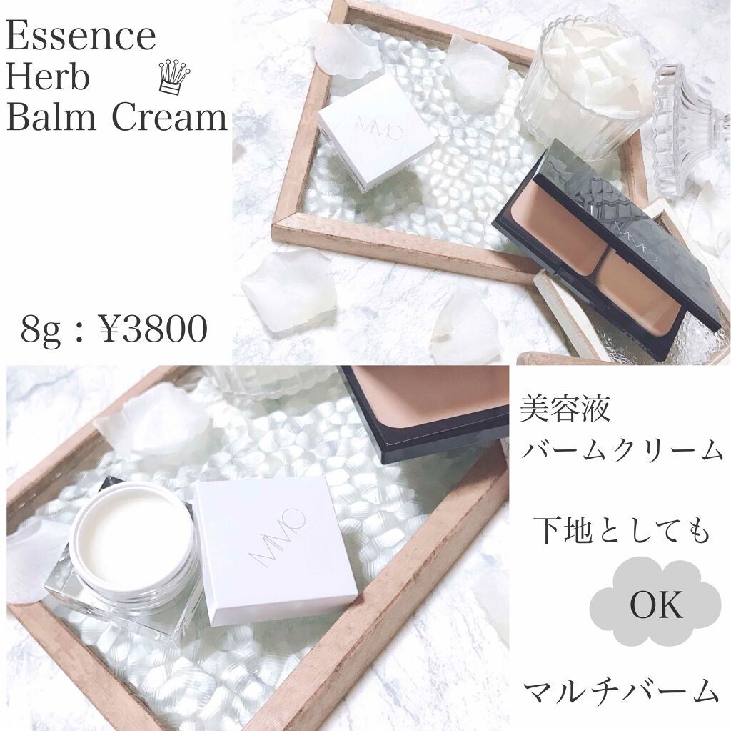 エッセンスハーブバームクリーム/MiMC/フェイスバームを使ったクチコミ（1枚目）