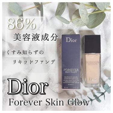 ディオールスキン フォーエヴァー フルイド グロウ/Dior/リキッドファンデーションを使ったクチコミ（1枚目）