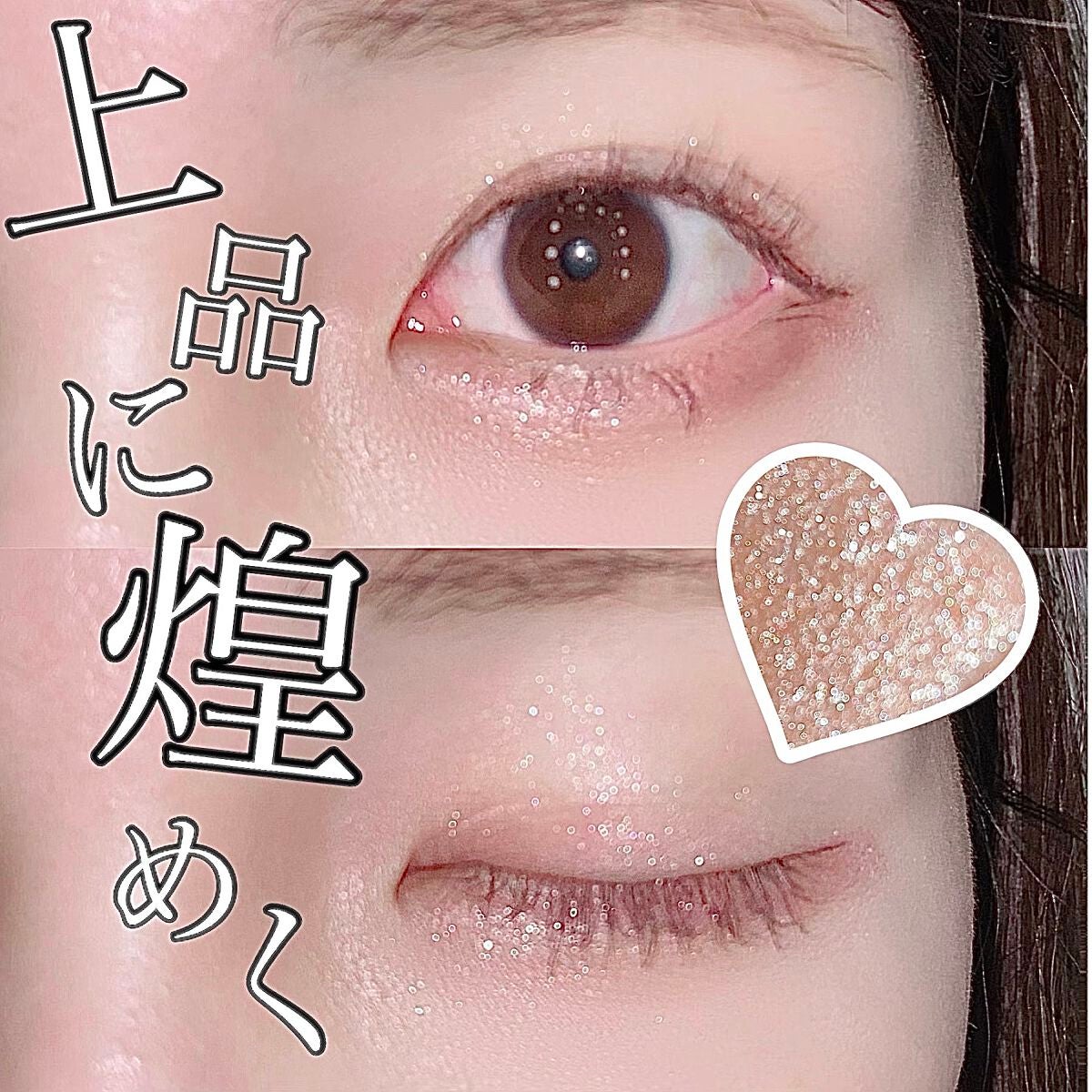 トーン タッチ アイズ/SUQQU/単色アイシャドウを使ったクチコミ(1枚目)
