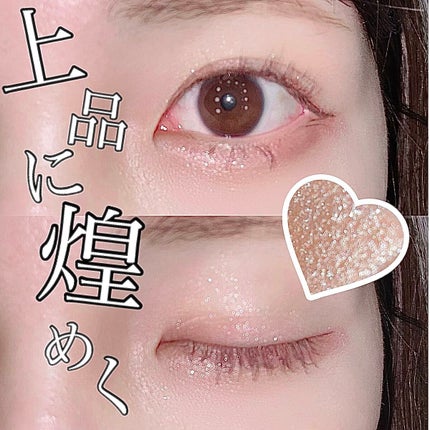 トーン タッチ アイズ/SUQQU/単色アイシャドウを使ったクチコミ(1枚目)