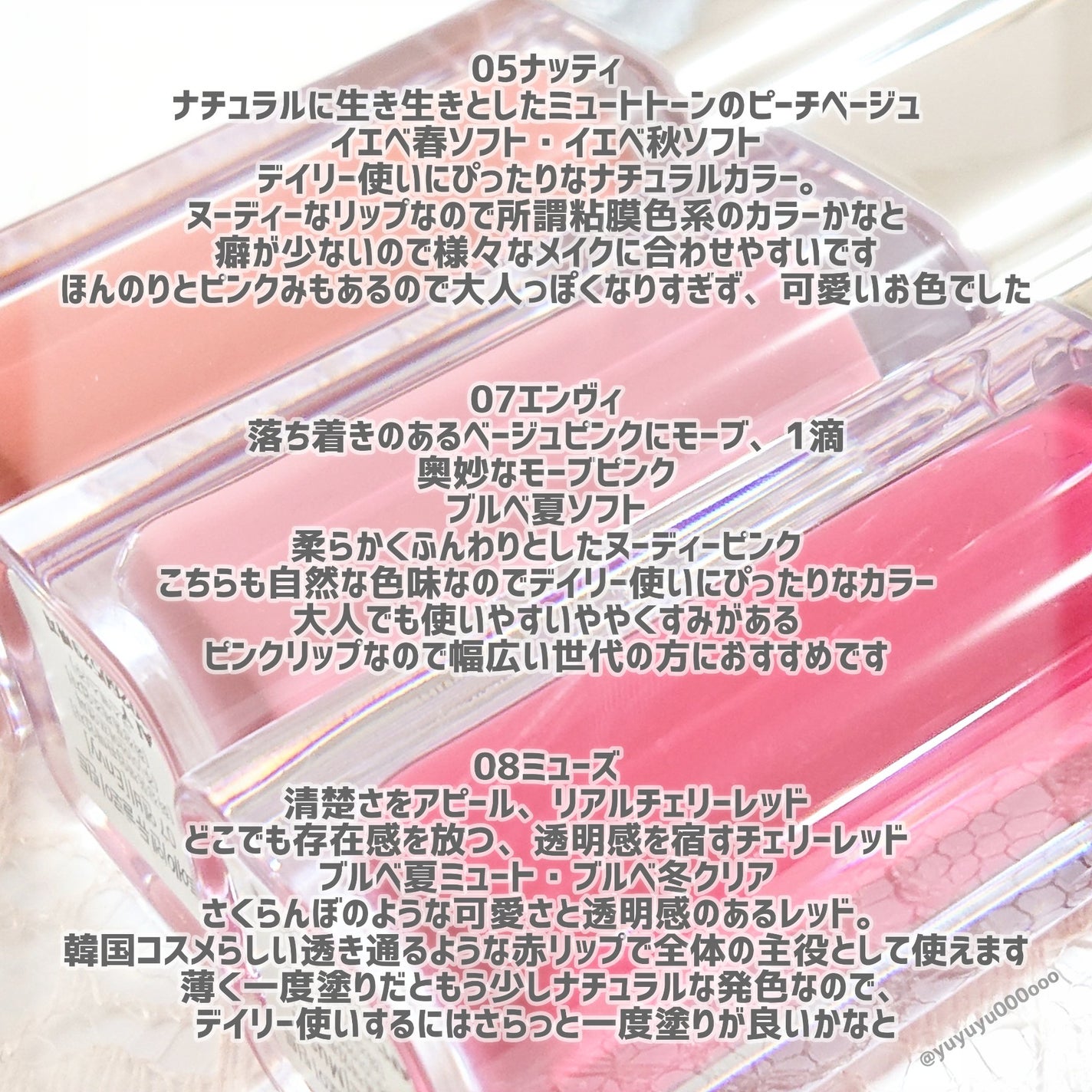 デューグローイーティント/2aN/リップティントを使ったクチコミ(2枚目)