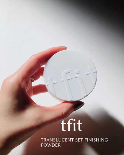 トランスルーセントセットフィニッシングパウダー/TFIT/ルースパウダーを使ったクチコミ(1枚目)
