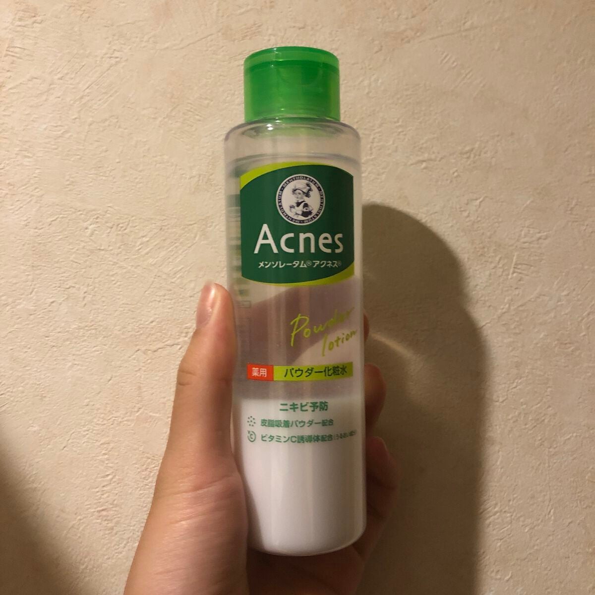 薬用パウダー化粧水/メンソレータム アクネス/化粧水を使ったクチコミ(1枚目)