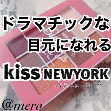 ディアダイアリー・サンセットキス/KISS NEW YORK/パウダーアイシャドウを使ったクチコミ（1枚目）