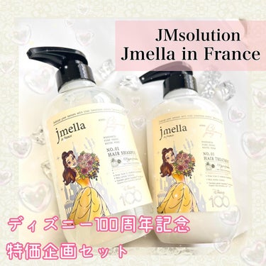 インフランス ヘアシャンプー ブルーミングピオニー／トリートメント ブルーミングピオニー/jmella/シャンプー・コンディショナーを使ったクチコミ（1枚目）