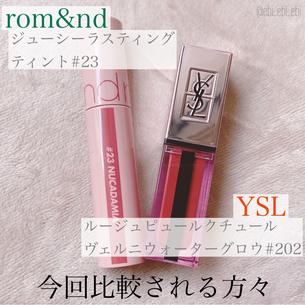 ジューシーラスティングティント/rom&nd/リップティントを使ったクチコミ（2枚目）