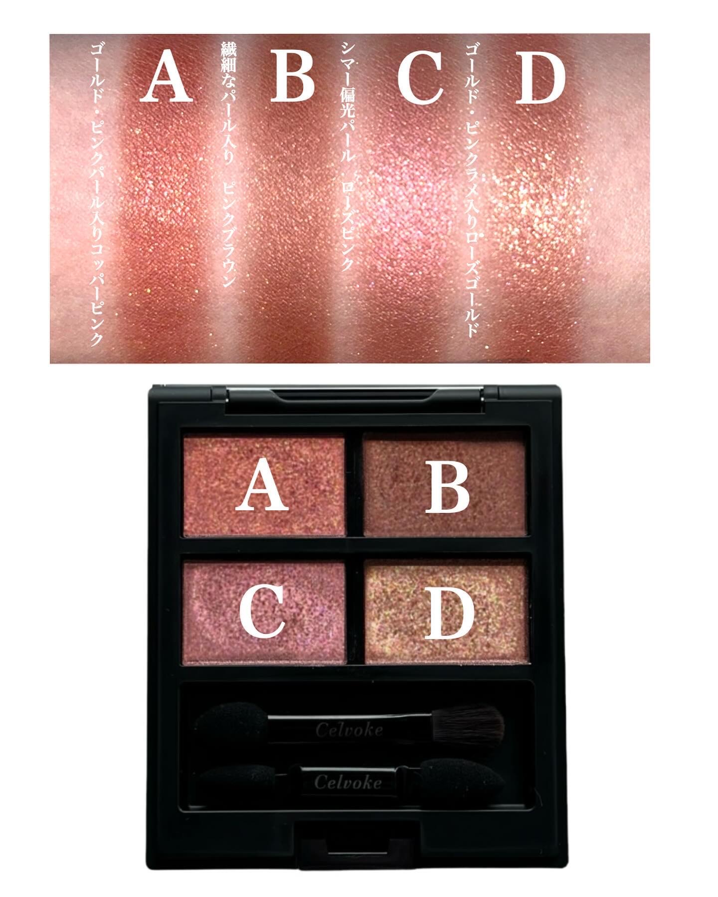 セルヴォーク ヴァティック アイパレット/Celvoke/アイシャドウパレットを使ったクチコミ（3枚目）