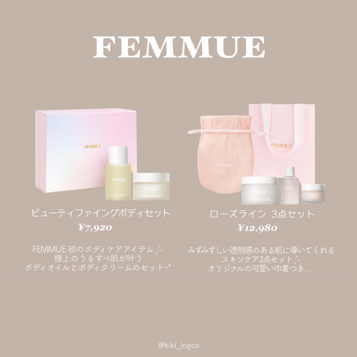 プロP ミスト/CNP Laboratory/ミスト状化粧水を使ったクチコミ（3枚目）