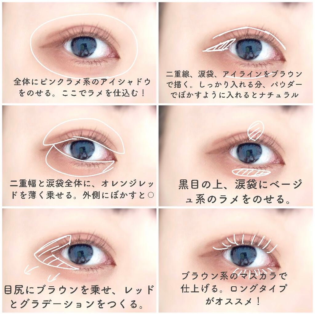 トーンアップアイシャドウ/CEZANNE/アイシャドウパレットを使ったクチコミ(3枚目)