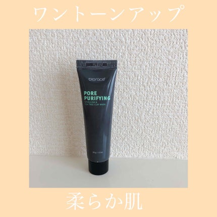 PORE PURIFYING/biorace/洗い流すパック・マスクを使ったクチコミ(1枚目)