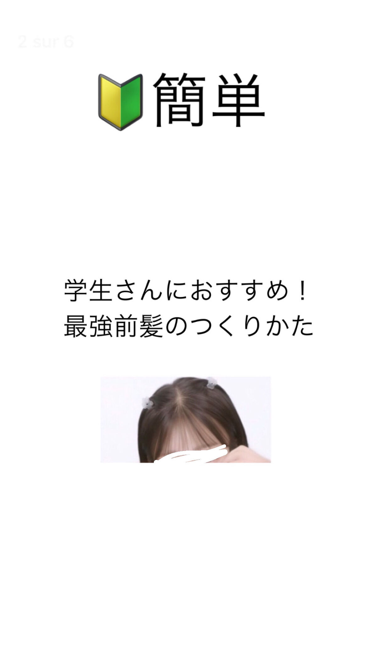 ケープ 3Dエクストラキープ 無香料/ケープ/ヘアスプレーを使ったクチコミ（1枚目）