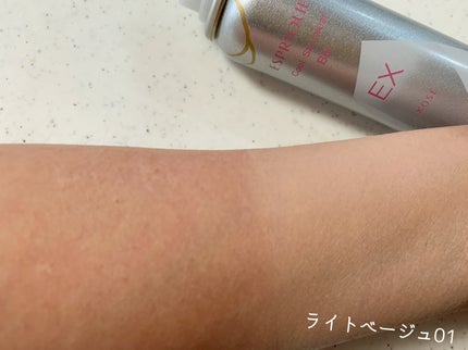 クール スキンウェア BB EX/ESPRIQUE/BBクリームを使ったクチコミ(4枚目)