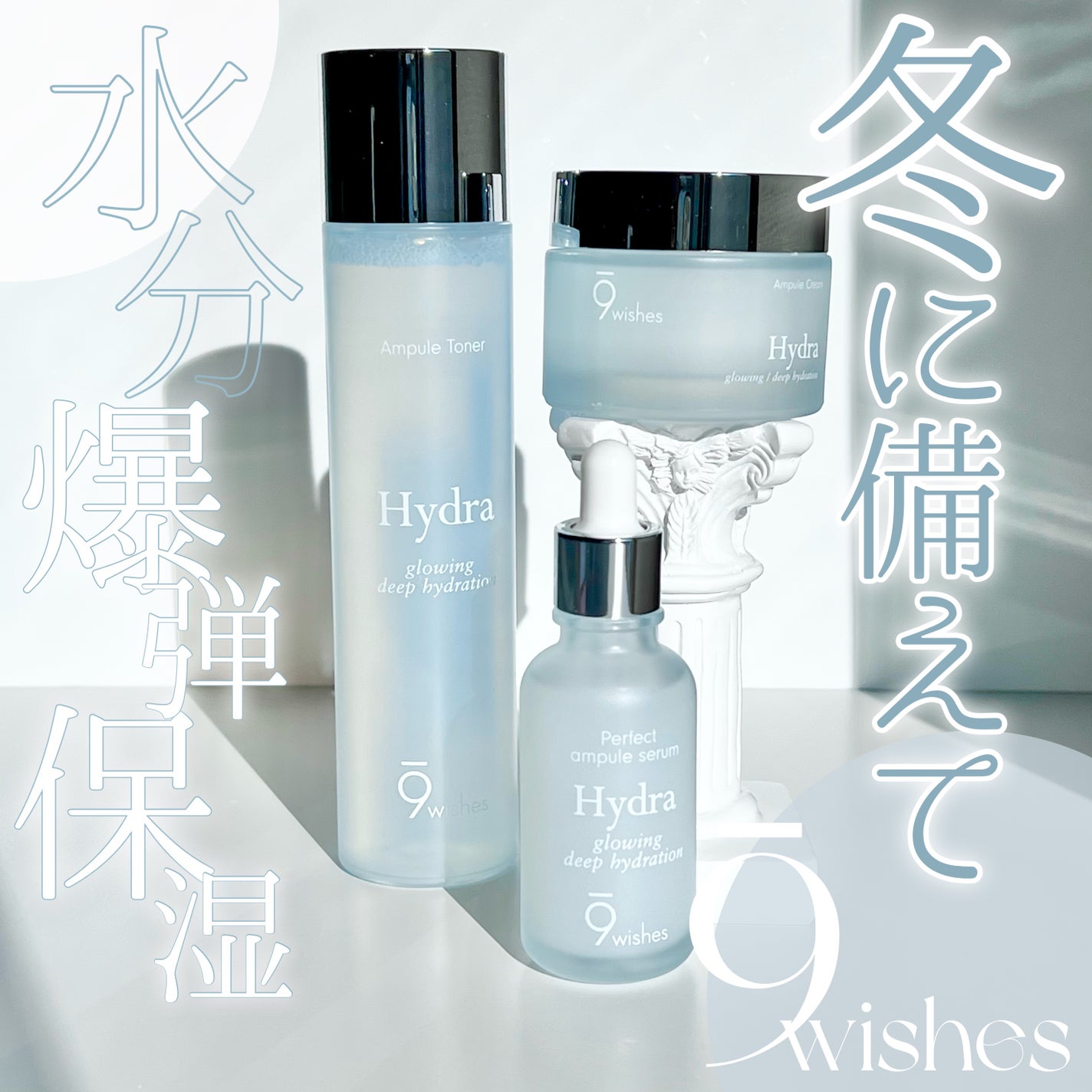 パーフェクト アンプル セラム イドラ/9Wishes/美容液を使ったクチコミ(1枚目)