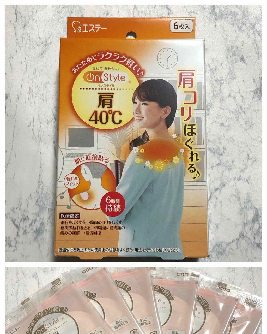 おなか40℃/On Style/その他を使ったクチコミ(1枚目)