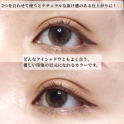 パーフェクトエクステンション マスカラ for カール/D-UP/マスカラを使ったクチコミ(6枚目)