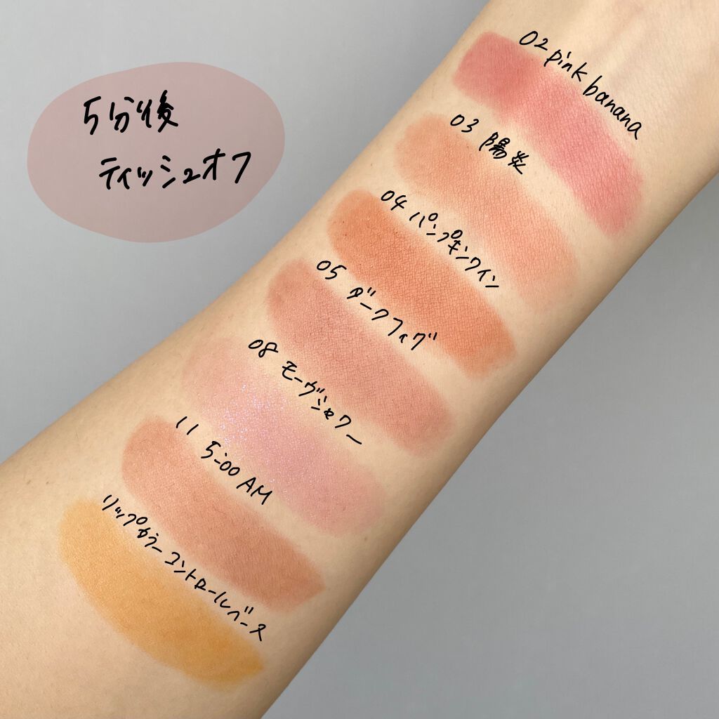 ケイト リップモンスター/KATE/口紅を使ったクチコミ(3枚目)