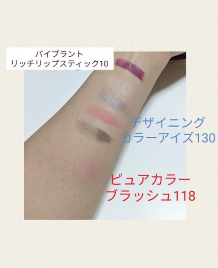 ピュア カラー ブラッシュ/SUQQU/パウダーチークを使ったクチコミ(2枚目)