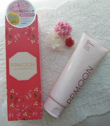 PPMOON ホットクレンジングゲルSKのクチコミ「
PPMOON
ホットクレンジングジェルを使ってみたよ♪

酒粕エキスなど美容液成分93%の無.....」（1枚目）